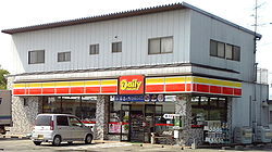 Convenience store. 211m until the Daily Yamazaki Okayama Omotokami the town store (convenience store)