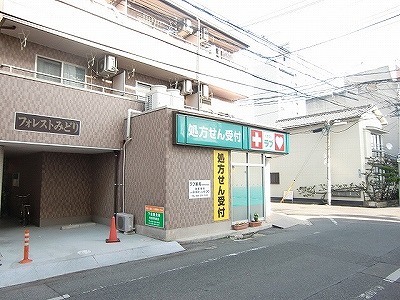 Dorakkusutoa. Medicine of Love Niwase shop 1798m until (drugstore)