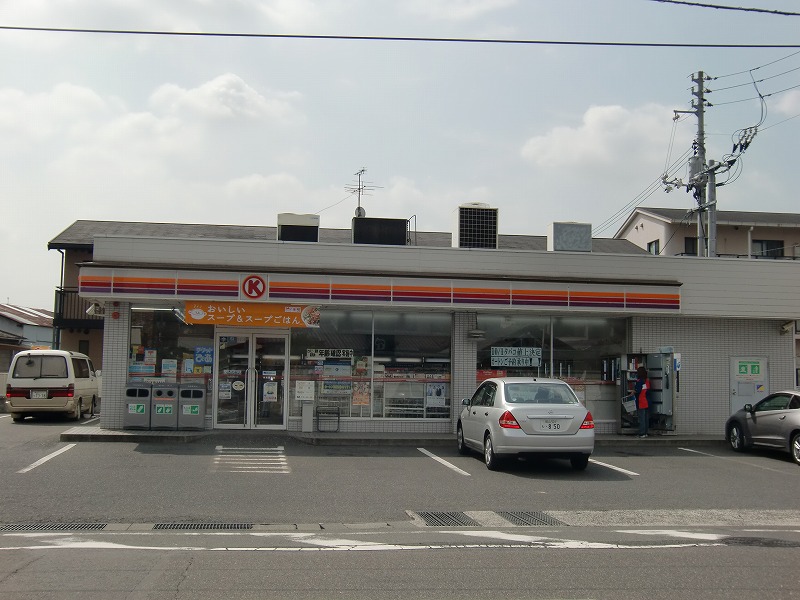 Convenience store. Circle K Okayama Aoe store up (convenience store) 450m