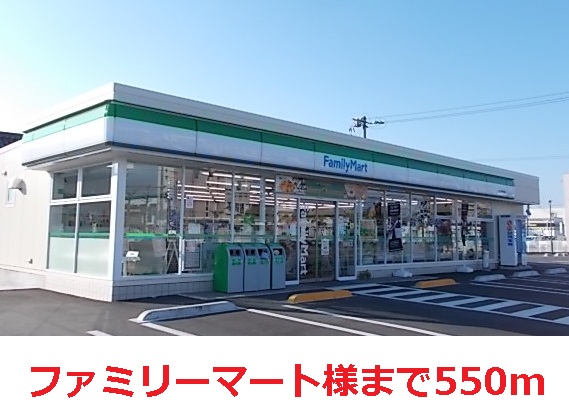 Convenience store. 550m to Family Mart (convenience store)