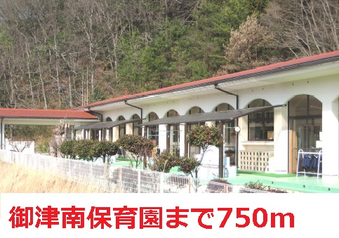 kindergarten ・ Nursery. Please Tsunan nursery school (kindergarten ・ 750m to the nursery)