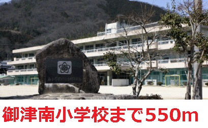 Primary school. Your Tsunan to elementary school (elementary school) 550m