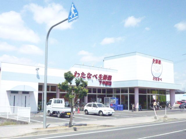 Shopping centre. 560m until Watanabe fresh Museum (shopping center)