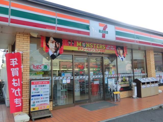 Convenience store. Seven? Eleven Okayama Okaminami-cho 1-chome (convenience store) to 208m