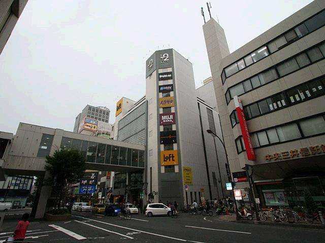 Shopping centre. 358m to Okayama Charlottesville (shopping center)