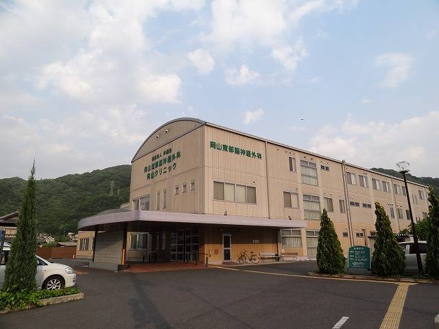 Hospital. 465m to Okayama Eastern Neurosurgery (hospital)