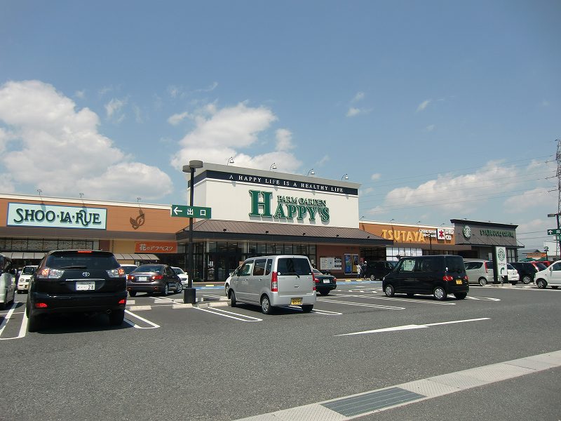 Supermarket. Hapizu Okayama Station store up to (super) 1425m