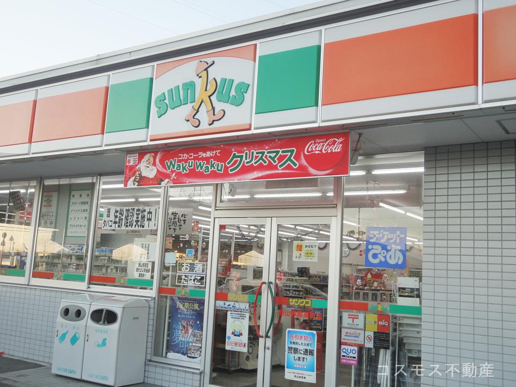 Convenience store. Thanks Bizen Ichinomiya store up (convenience store) 920m