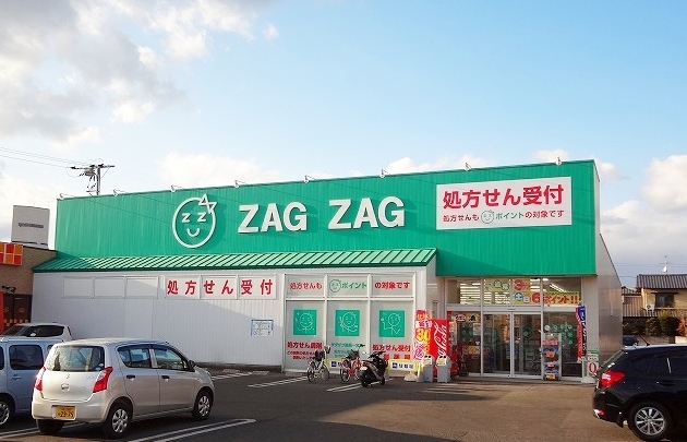 Dorakkusutoa. Zaguzagu Ichinomiya shop 560m until (drugstore)