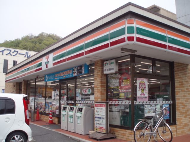 Convenience store. 190m to Seven-Eleven (convenience store)