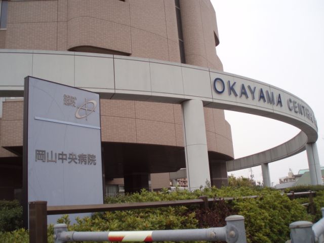 Hospital. 380m to Okayama Central Hospital (Hospital)