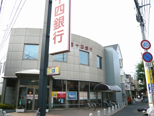 Bank. Hyakujushi Bank, Ltd. Okayama Station West Branch (Bank) to 109m