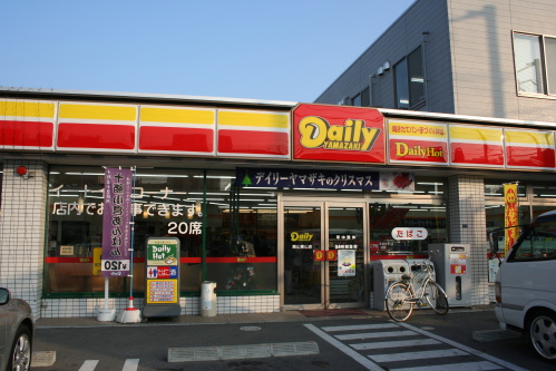 Convenience store. Yamazaki shop Nagamachi up (convenience store) 380m