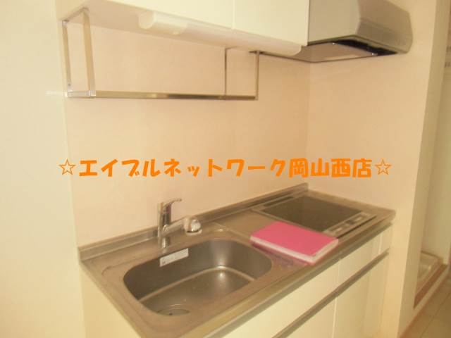 Kitchen. System kitchen