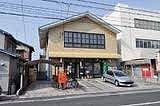 post office. 649m to Okayama Nakasendo post office (post office)