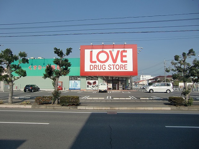 Dorakkusutoa. Medicine of Love Nishifurumatsu shop 855m until (drugstore)