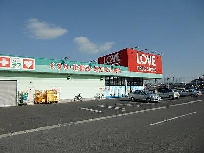 Dorakkusutoa. Medicine of Love now shop 347m until (drugstore)