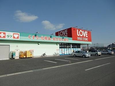 Dorakkusutoa. Medicine of Love Okakita shop 199m until (drugstore)