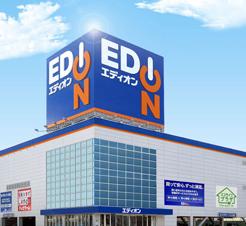 Home center. EDION Shimonakano store up (home improvement) 477m