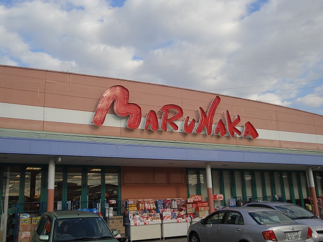 Supermarket. 740m to Sanyo Marunaka Ichinomiya store (Super)