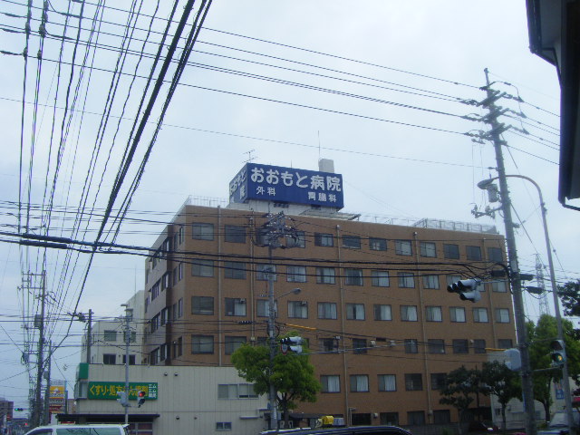 Hospital. Omoto 780m to the hospital (hospital)