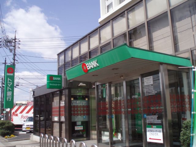 Bank. 500m to tomato Bank (Bank)