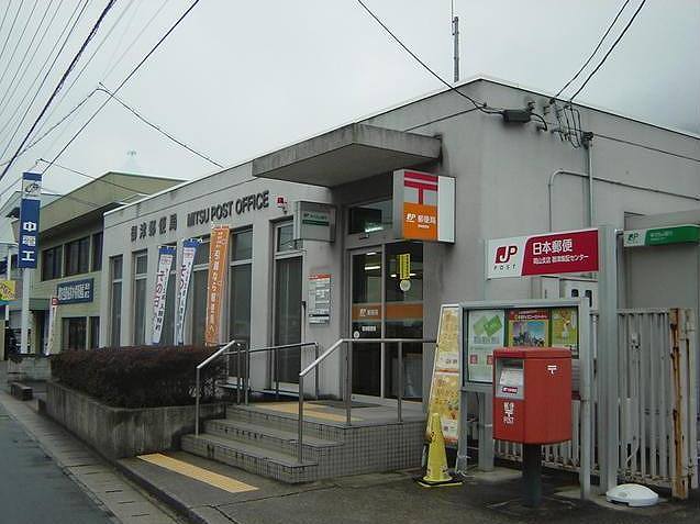 post office. 233m to Okayama Daikyo post office (post office)