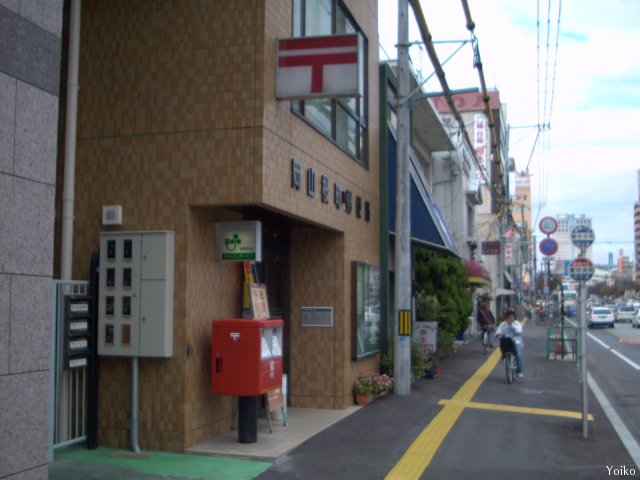 post office. 318m to Okayama Sakuramachi post office (post office)