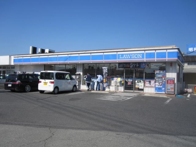 Convenience store. 350m until Lawson (convenience store)