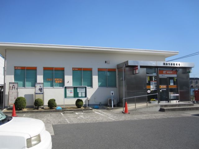 post office. 390m to Okayama Yoshida post office (post office)