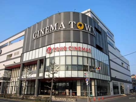 Shopping centre. 1082m to Cinema Town Okaminami (shopping center)