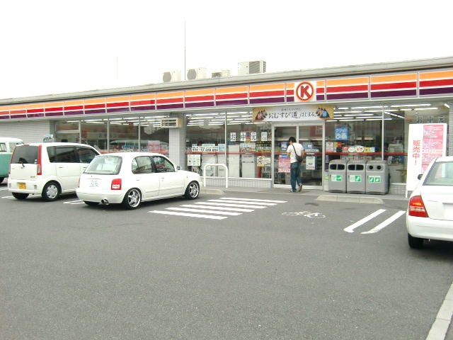 Convenience store. Circle K Okayama Aoe store up (convenience store) 248m