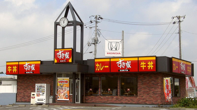 restaurant. 1607m to Sukiya Okayama Fukuda shop (restaurant)
