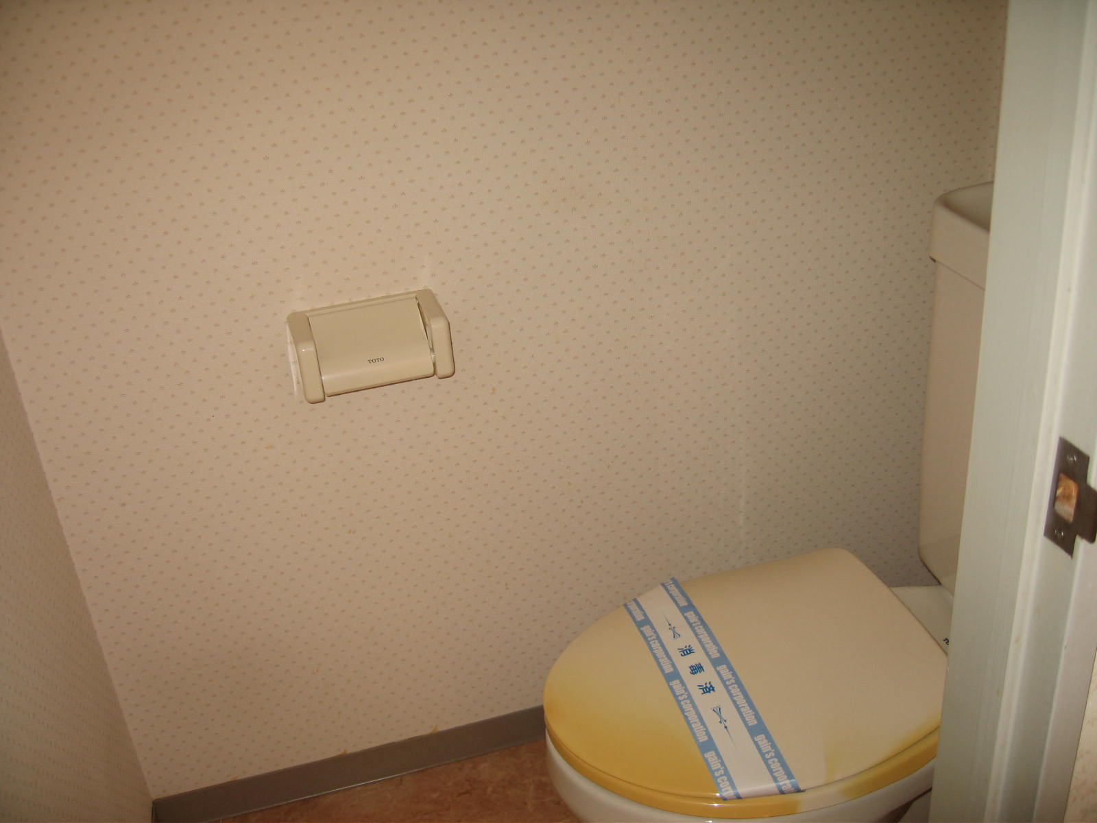 Toilet. Western-style flush toilet