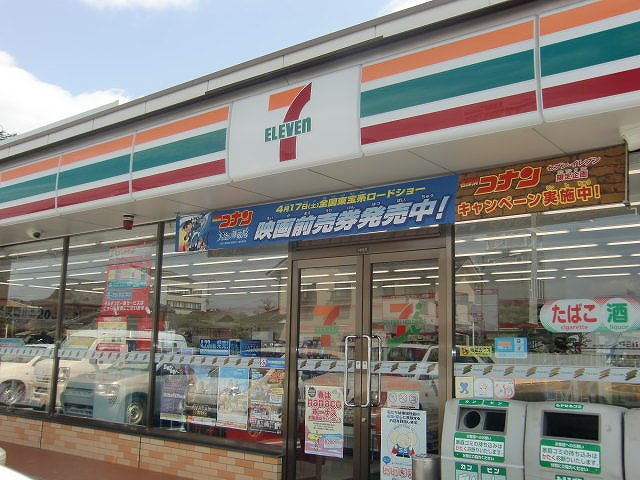 Convenience store. Seven-Eleven Okayama west City Station store up (convenience store) 126m