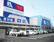Home center. Ho Mupurazanafuko Tai Fook store up (home improvement) 1357m