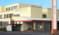 Hospital. 600m to Asahi clinic (hospital)