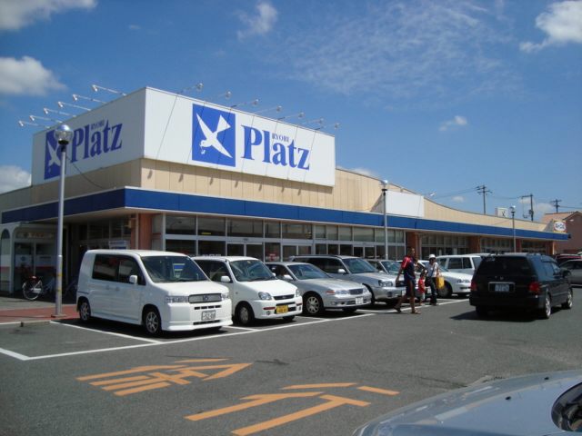 Supermarket. Ryobi Limited ・ Platts Izumida 2164m to the store (Super)