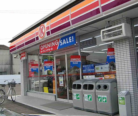Convenience store. Circle K Okayama Hosei store up (convenience store) 645m
