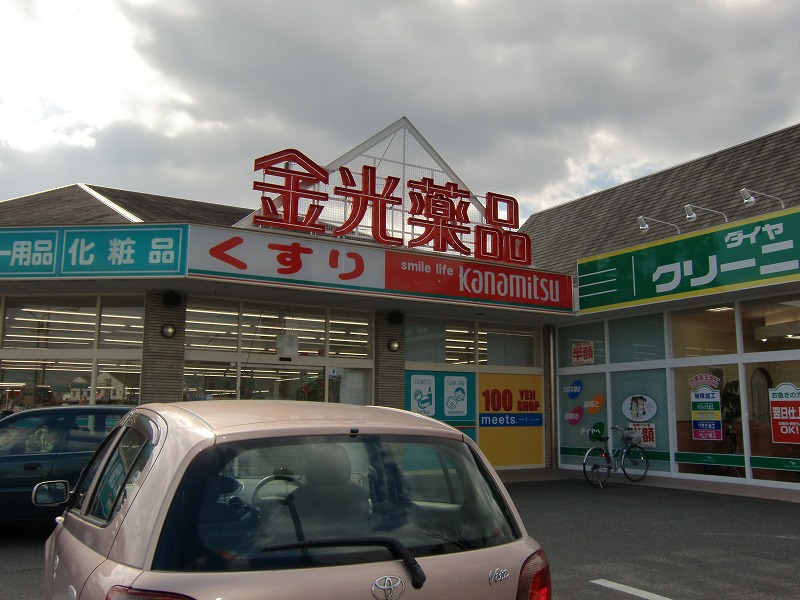 Dorakkusutoa. Kanemitsu chemicals Urayasu shop 1224m until (drugstore)