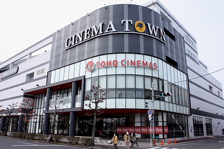Shopping centre. 822m to Cinema Town Okaminami (shopping center)