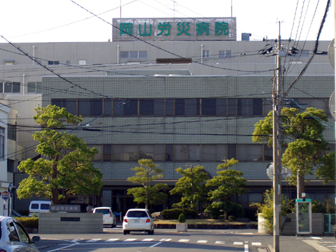 Hospital. 623m to the National Institute of Labor Health and Welfare Organization Okayamarosaibyoin (hospital)