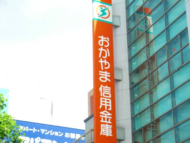 Bank. Okayama credit union Seno 546m to the branch (Bank)