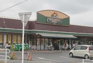 Supermarket. Nishina food basket Higashiune store up to 350m ● Nishina food basket Higashiune store: about 350m (walk about 5 minutes) ● Sanyo Marunaka Seo shop: about 1600m (walk about 20 minutes) ● Dio Seo shop: about 1900m (walk about 24 minutes)