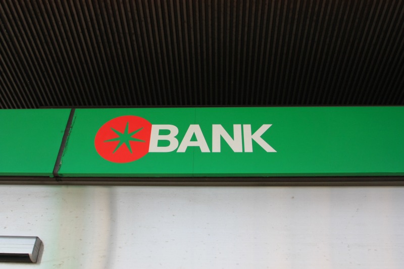 Bank. Tomato Bank Okayama south sales department 1008m until the (Bank)