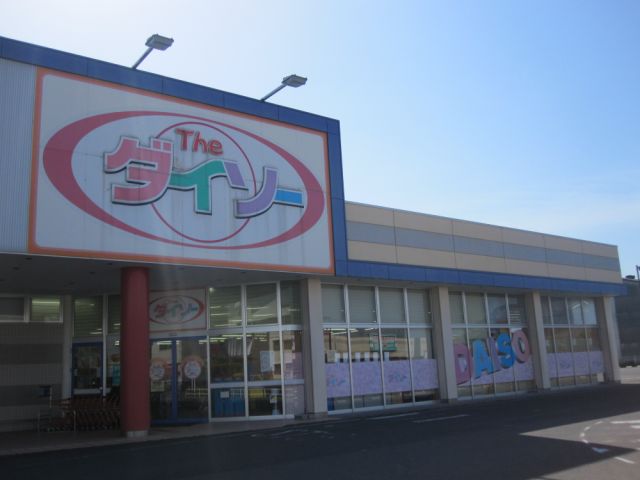 Shopping centre. Kanemitsu 750m until the pharmacy (shopping center)