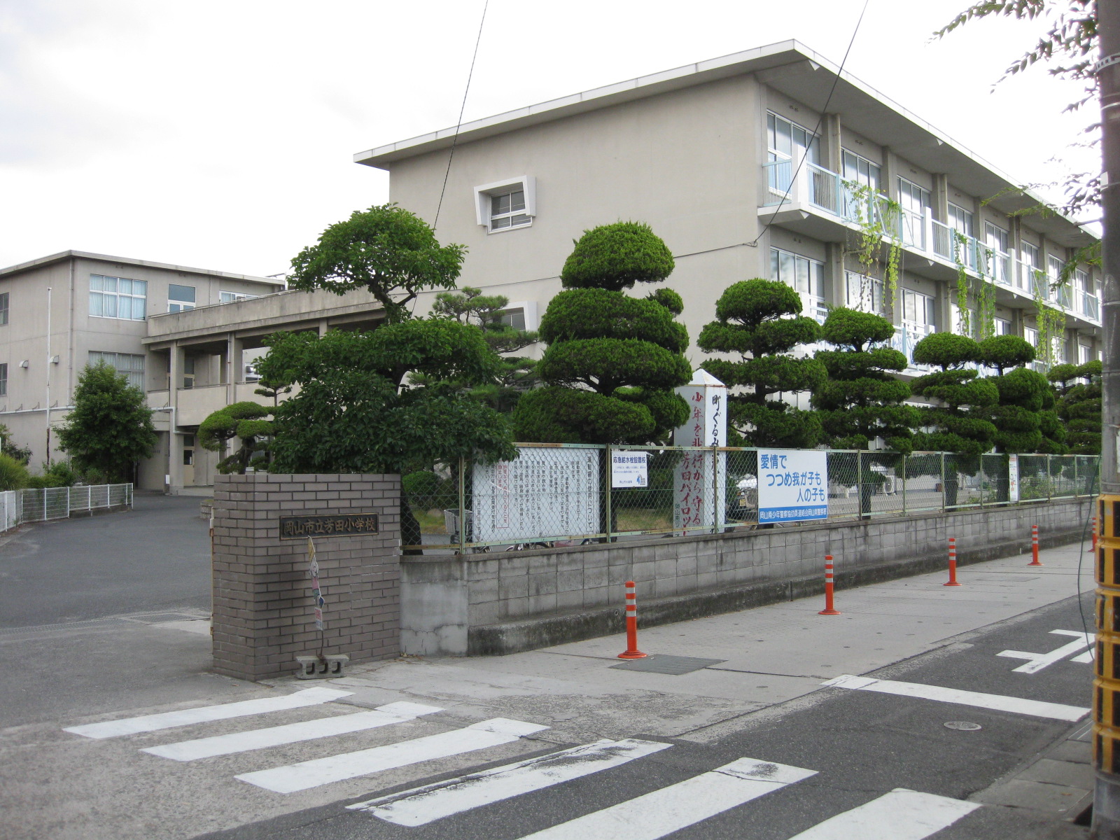 Primary school. 586m to Okayama Yoshida elementary school (elementary school)