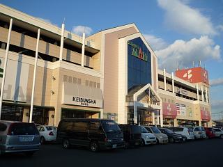 Home center. 794m to Best Denki Okayama head office (home improvement)