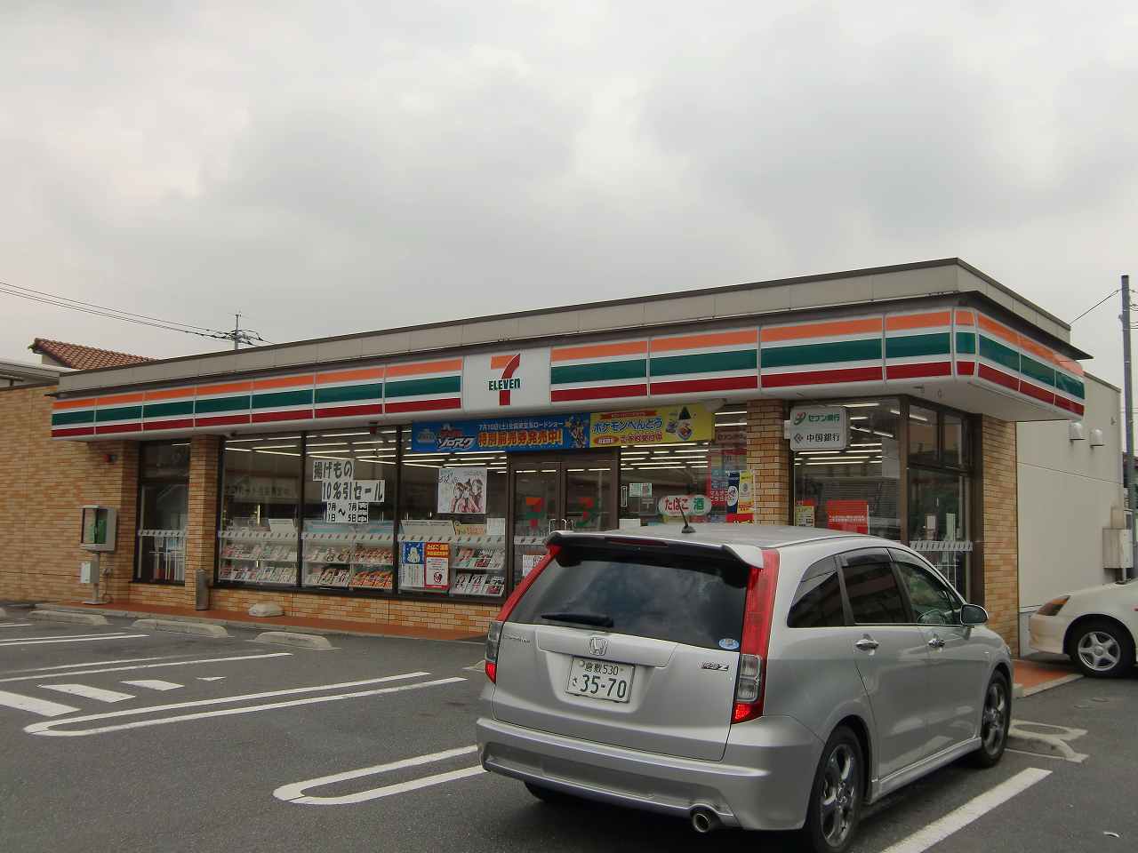 Convenience store. Seven-Eleven Okayama west City Station store up (convenience store) 576m