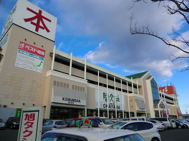 Shopping centre. 470m to Okayama Mall (shopping center)